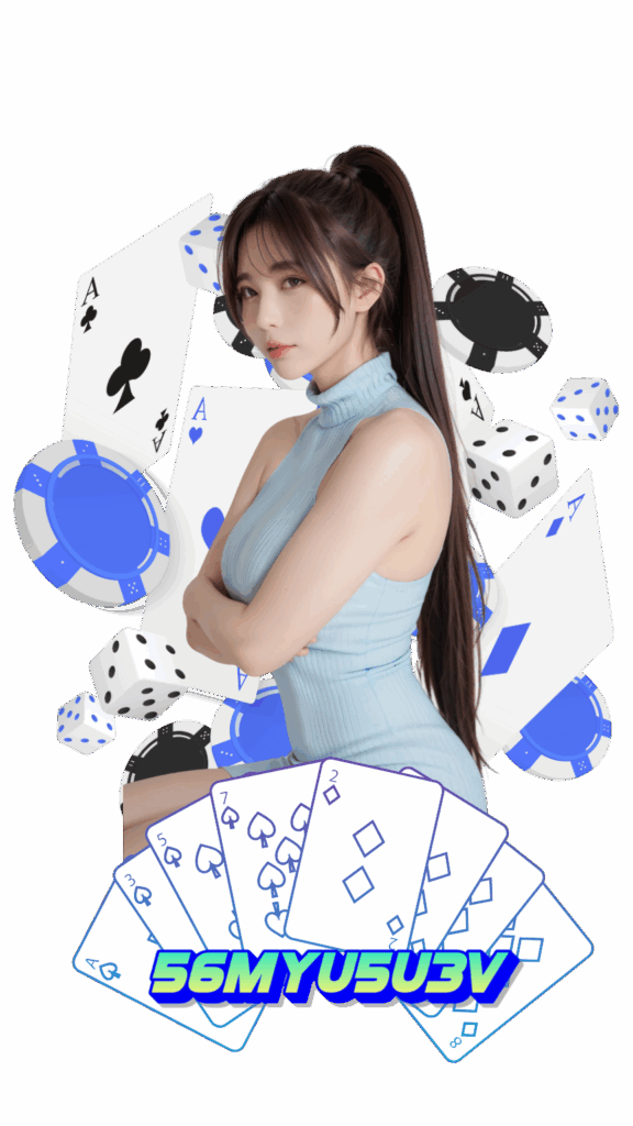 56myu5u3v-ไม่มีขั้นต่ำ