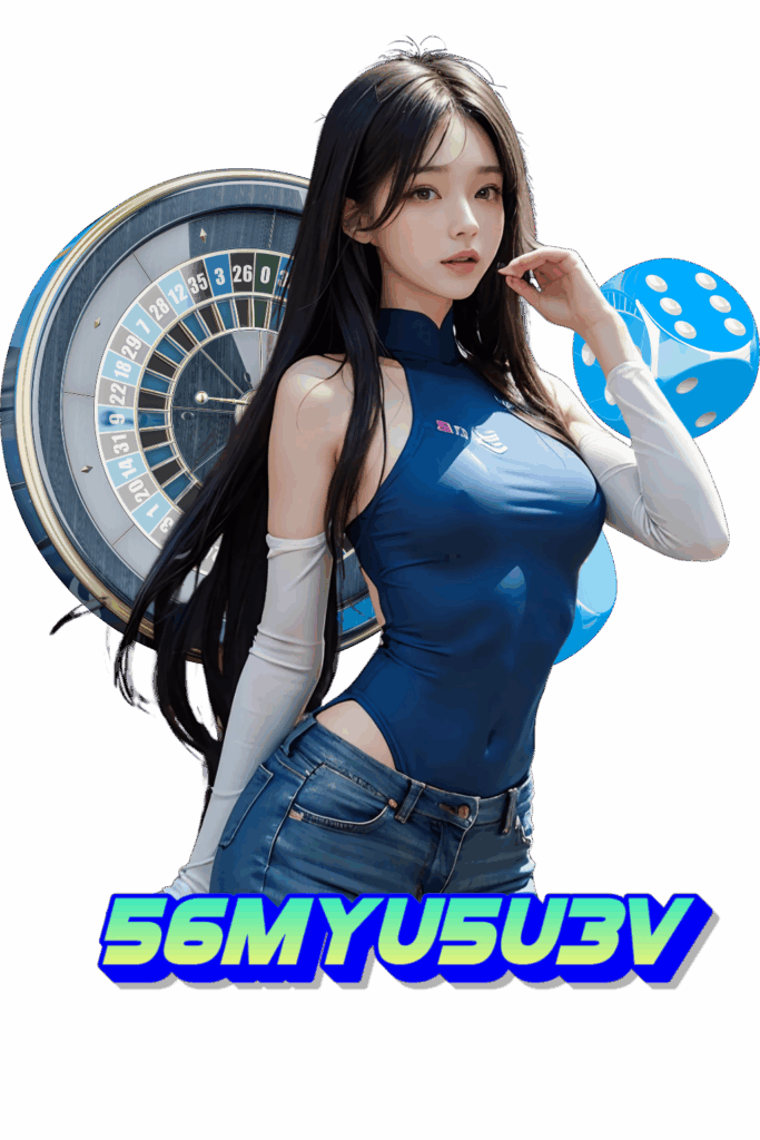 56myu5u3v-ฝากถอนออโต้